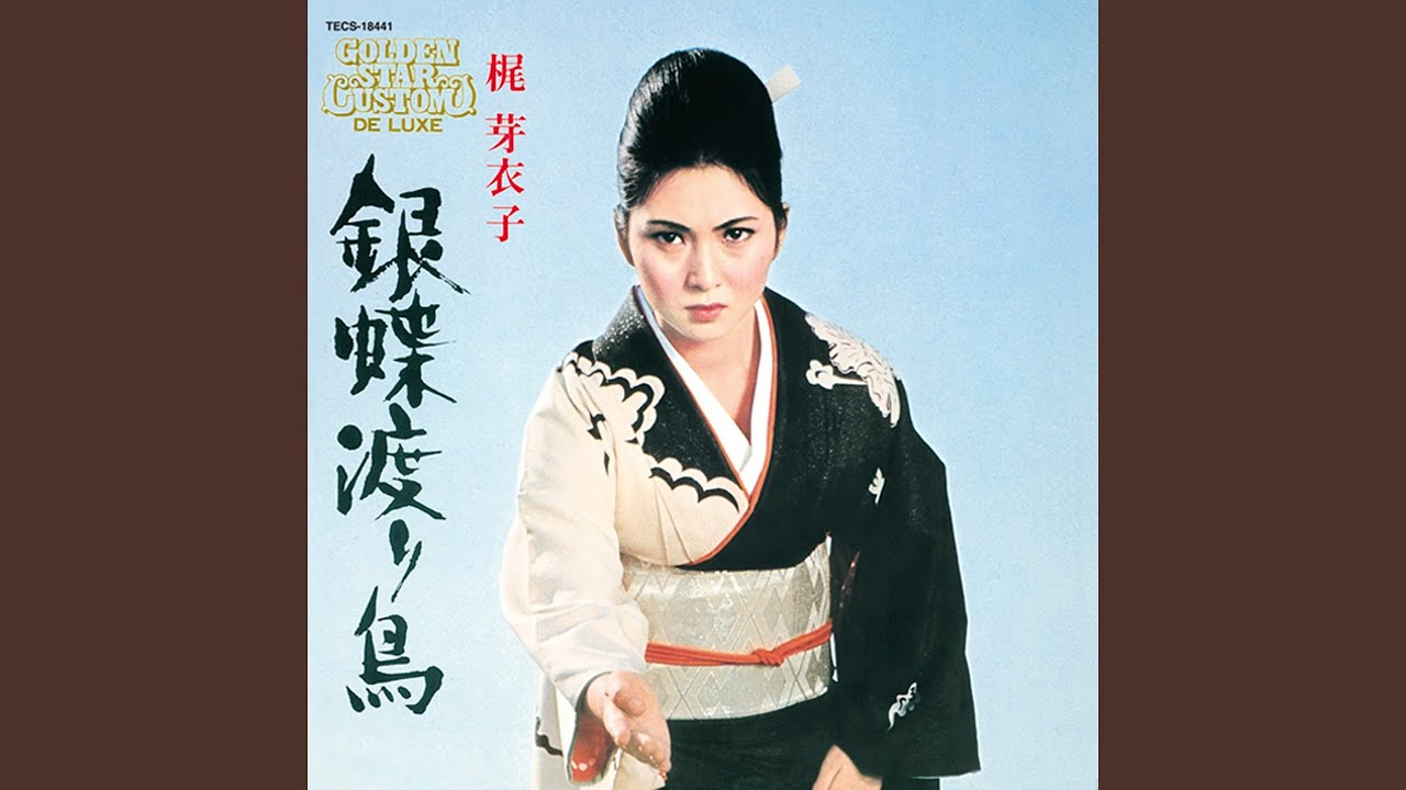 嫉妬