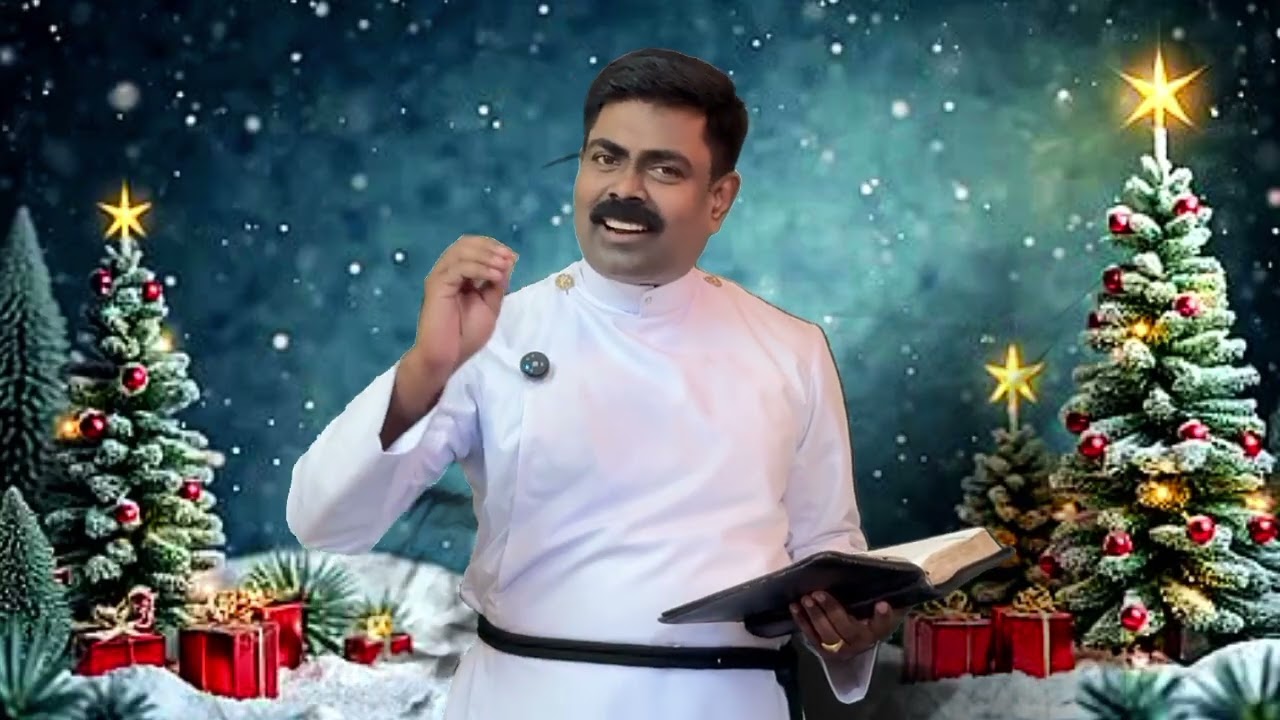 கிறிஸ்துமஸ் சிறப்பு செய்தி