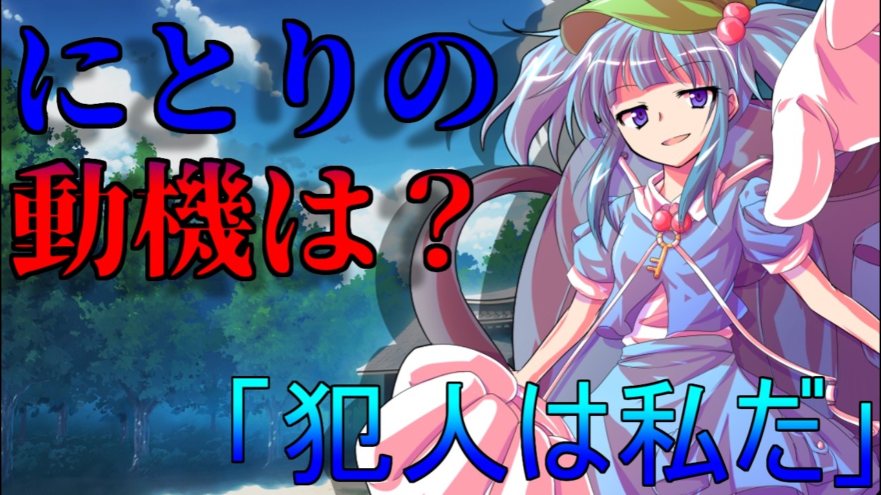 【最終回】永遠にループするクリスマス4話 #ゆっくり茶番 #クリスマス #東方
