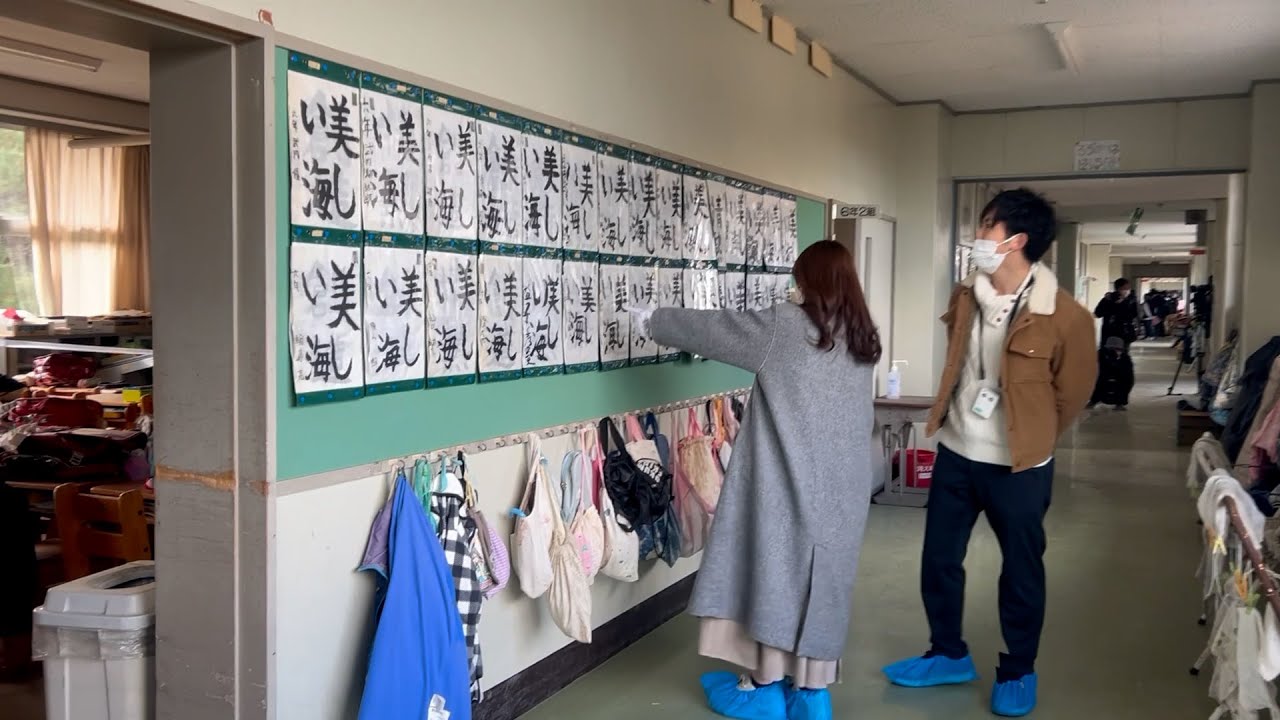 原発事故後初の教室「懐かしい」　福島・大熊町の帰還困難区域