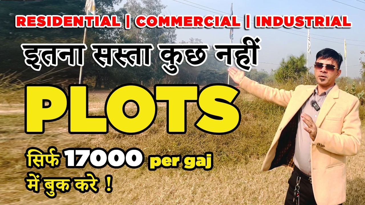 🔥160+acres affordable plots just Rs 17000 | new plots in near mohali #plotsinmohali #plots #rajpura