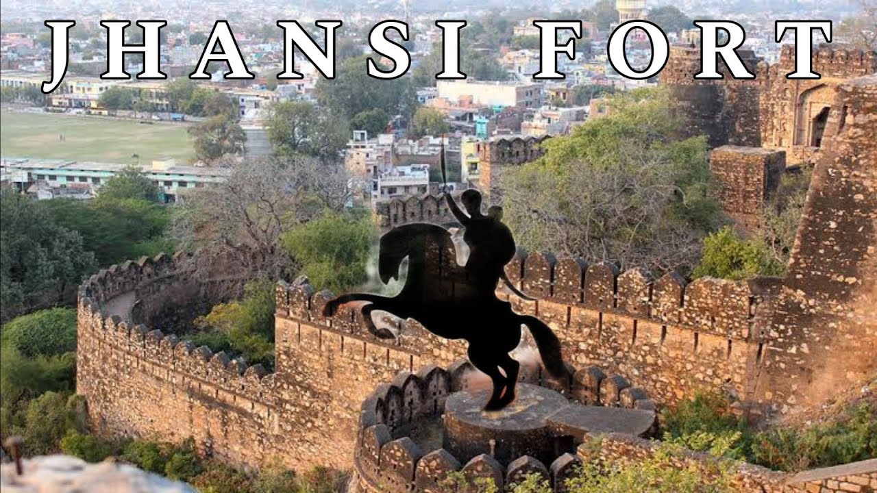 JHANSI FORT || RANI LAXMI BAI FORT || JHANSI UP | झांसी का किला