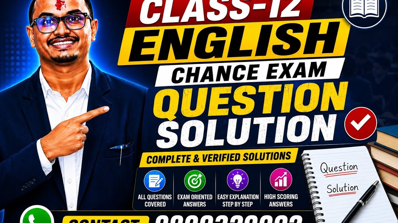 Class 12 English | Chance Exam Question Solution | Complete Answers | NEB 