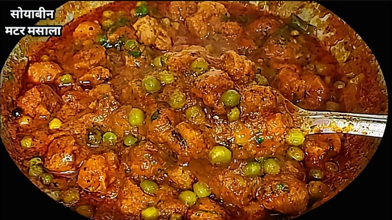 सोयाबीन मटर की सब्जी बनाने का आसान तरीका।Soyabean Matar ki sabji।soyabean recipe।soyabean ki sabji