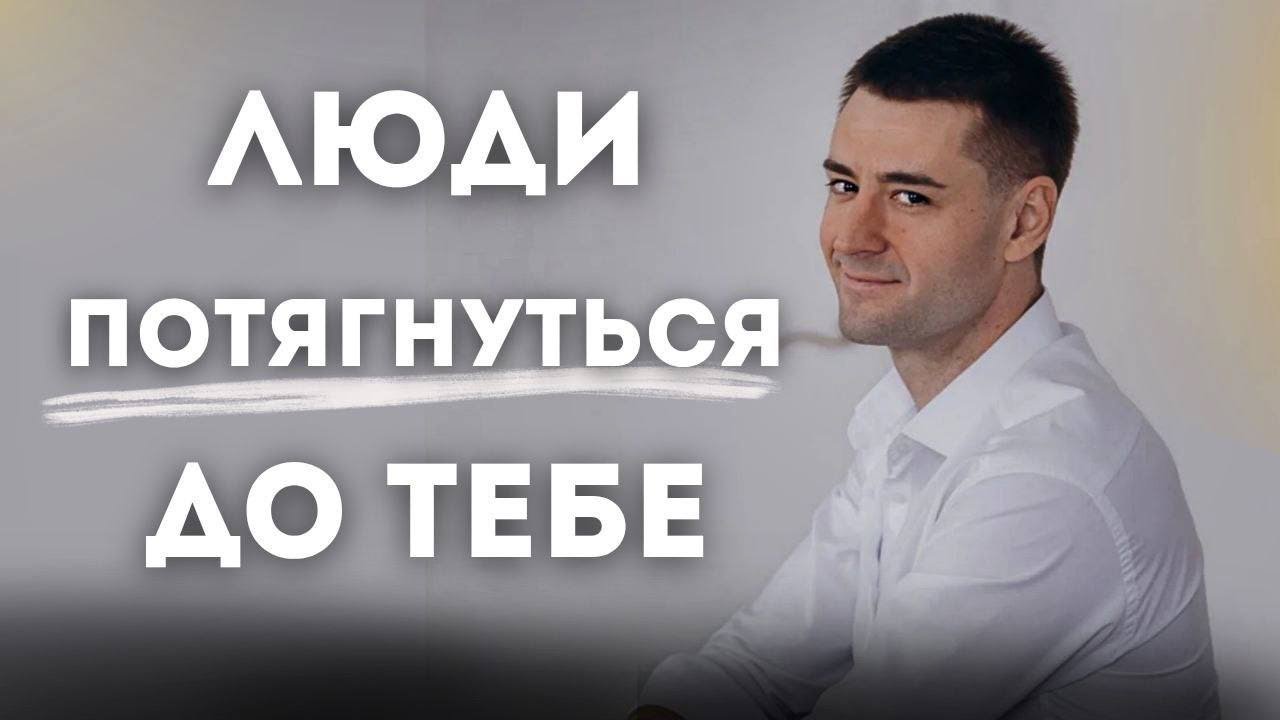 Як володіти словом, гарно говорити і формулювати думки. Ораторське мистецтво. Публічні виступи.