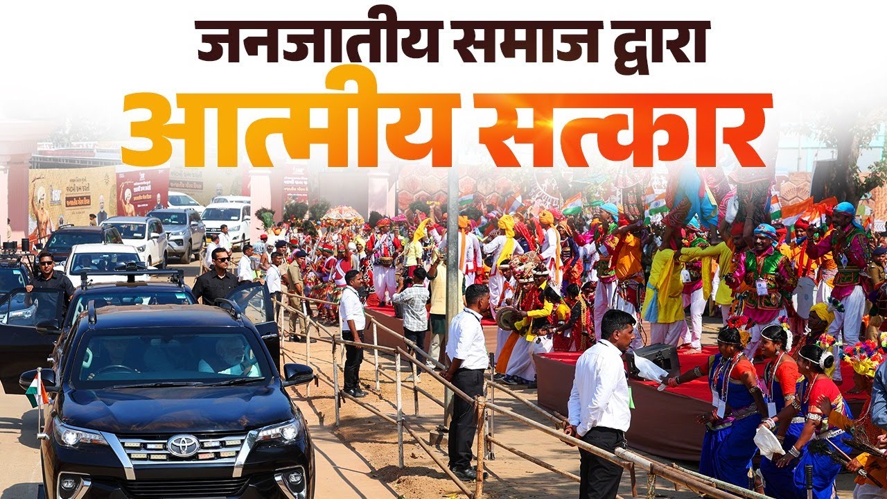 Epic welcome by tribal communities for PM Modi in Gujarat's Narmada district!