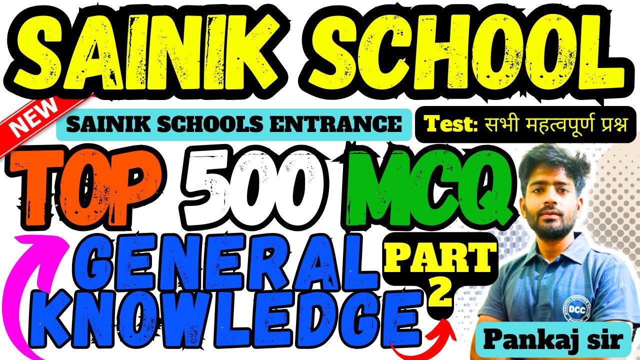 Sainik School GK Model Paper Class 6 || Sainik School Sample Paper For Class 6 || AISSEE Model Paper