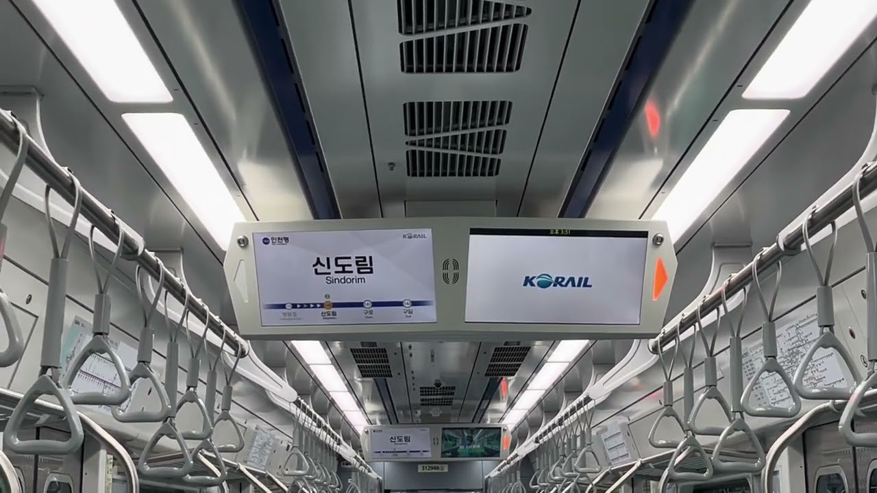 한국철도공사 1호선 신도림역 안내방송