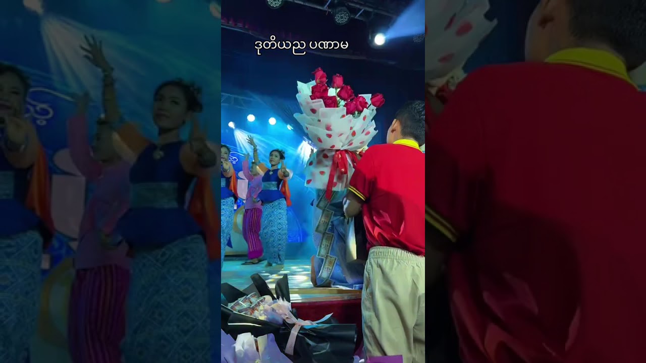 မေမေလာအားပေးတော့ သူအရမ်းပျော်နေတာ🫶🤍🤍#အပြုံးမင်းသားလေးစမ်းရေမိုး#eversmile#မန္တလေးဘုရားကြီးပွဲ#crd 