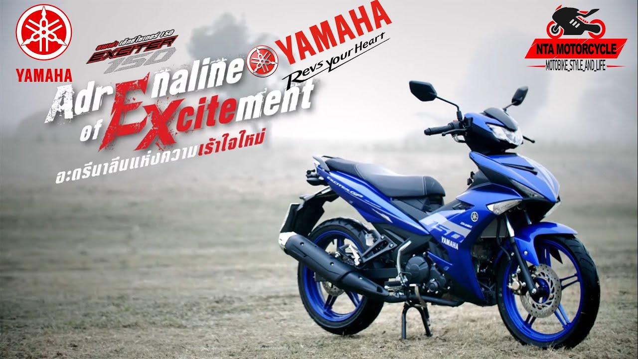 All the best features of the new Yamaha Exciter 150, the adrenaline rush [VDO Product] [2020]
