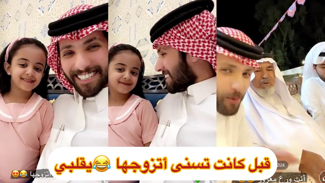 وقلبي لي خقه على غازي المطيري 😂😂😭لا يفوتكم#سنابات #غازي_الذيابي