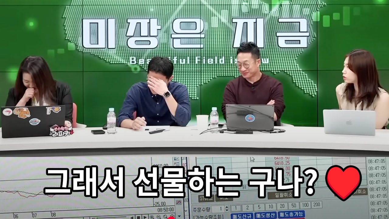 선물에 눈을 뜬 니니