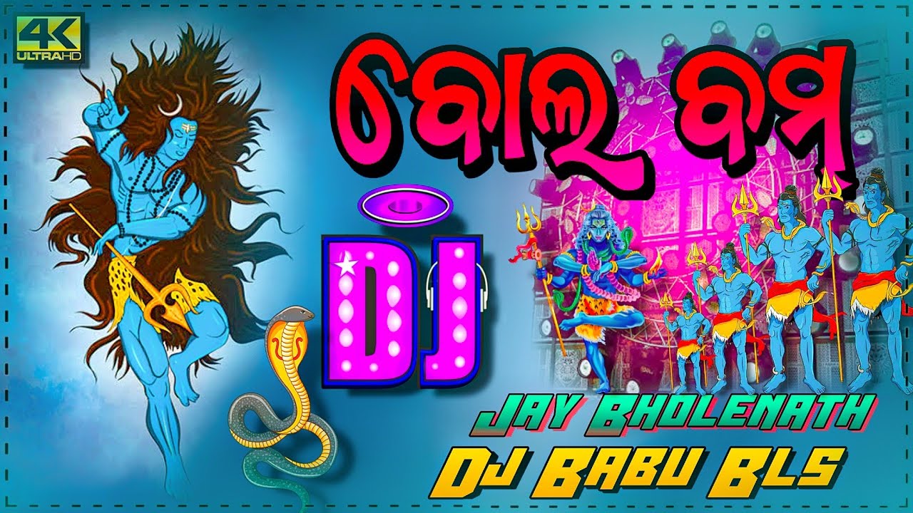 Odia Bol Bom Dj Song 2023 Sambalpuri Dj Song Odia Dj Song Dj Babu Bls