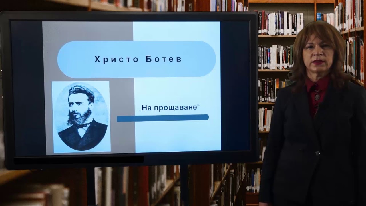 МАТУРАТА НА ФОКУС -  Урок 3