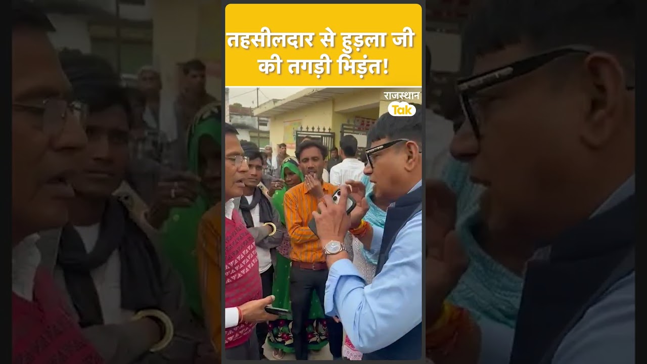 Dausa: मण्डावर के सफाई कर्मचारियों का वेतन नहीं मिलने के आरोप! तहसीलदार से भिड़ गए OP Hudla!