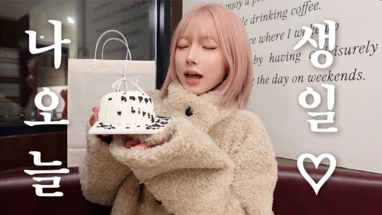 눈물의 생일주간 브이로그