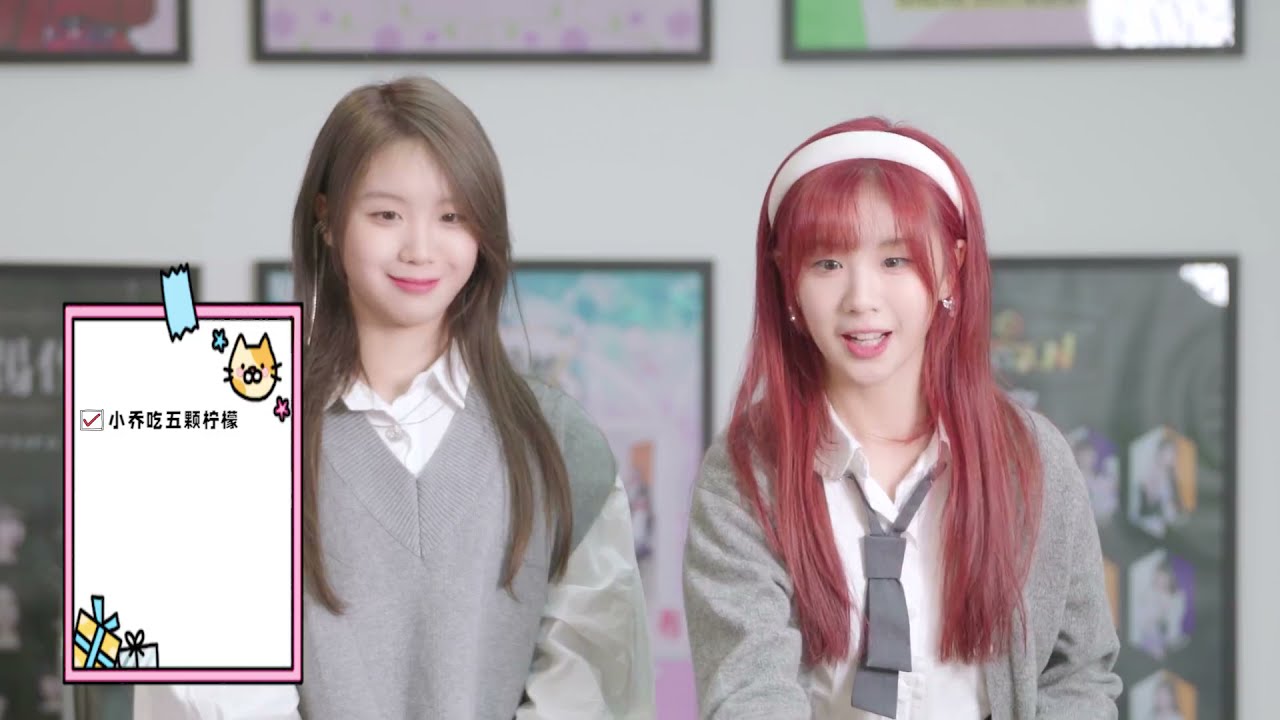 GNZ48-梁娇＆GNZ48-梁乔《投壶挑战》
