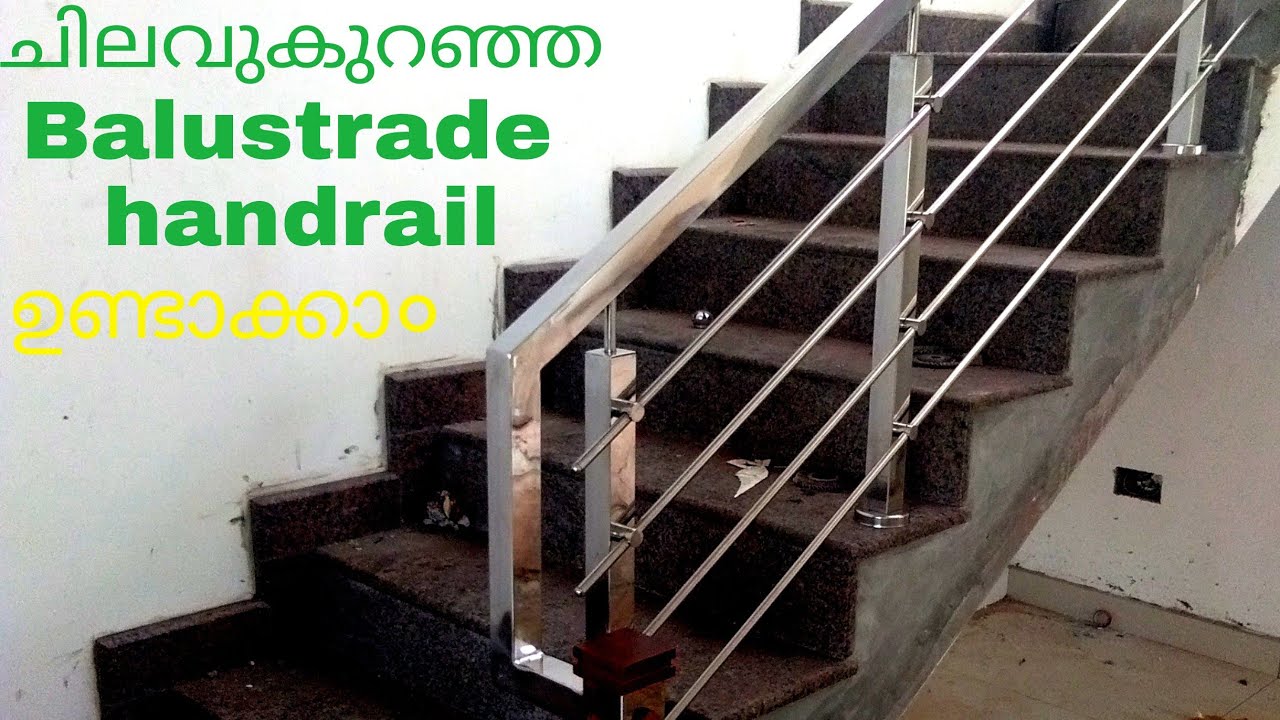 Balustrade Handrail RS 7731   7meter material cost          Steel Handrail full installation process