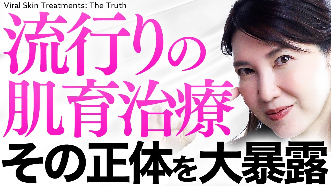 【今更聞けない