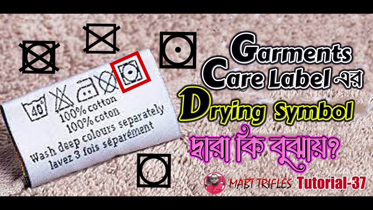 Drying Symbols & Garment Care Label Instructions । Ultimate Guide to Care Label Symbols।