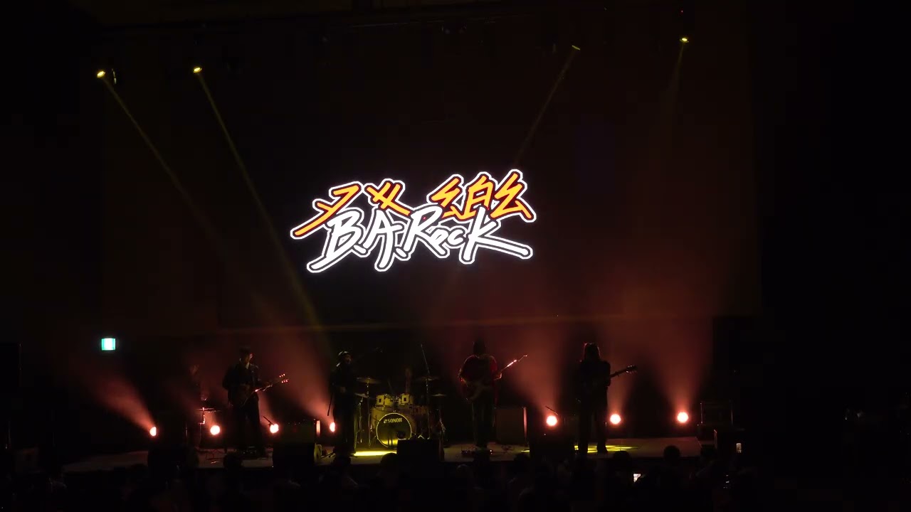 서울대 경영대 락밴드 발악_Don't Look Back in Anger (Oasis)