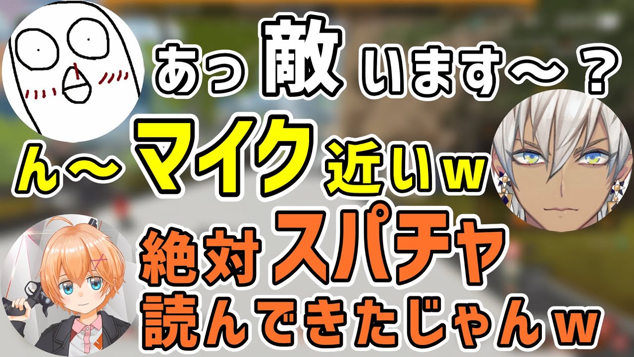 【APEX/OGL】スパチャを読むタイミングがバレバレのoboさんにツッコむイブラヒム ・ 渋谷ハル【渋谷ハル/切り抜き】