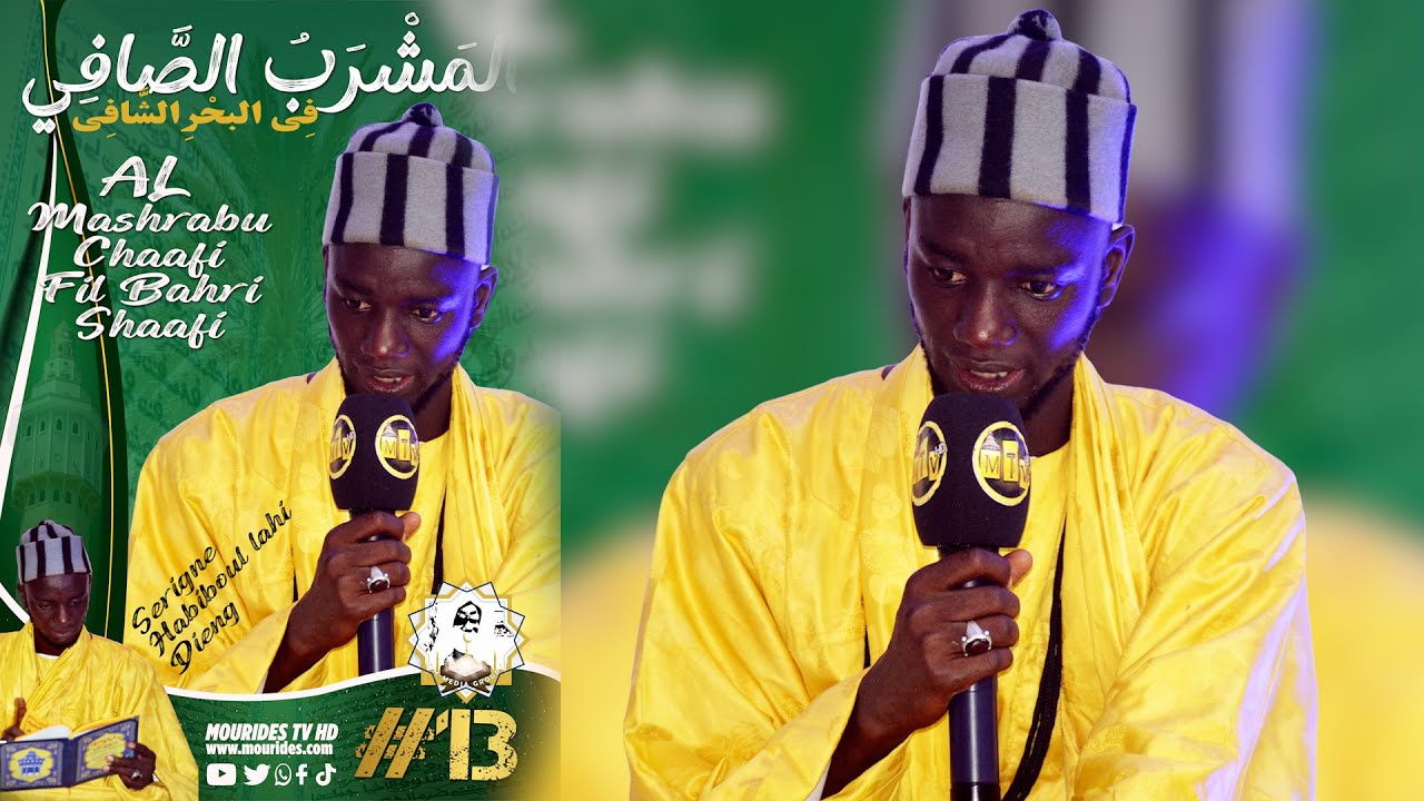 AL Mashrabu Chaafi Fil Bahri Shaafi #13 اَلْمَشْرَبُ الصَّافِي - Une émission consacrée aux Qaça’id
