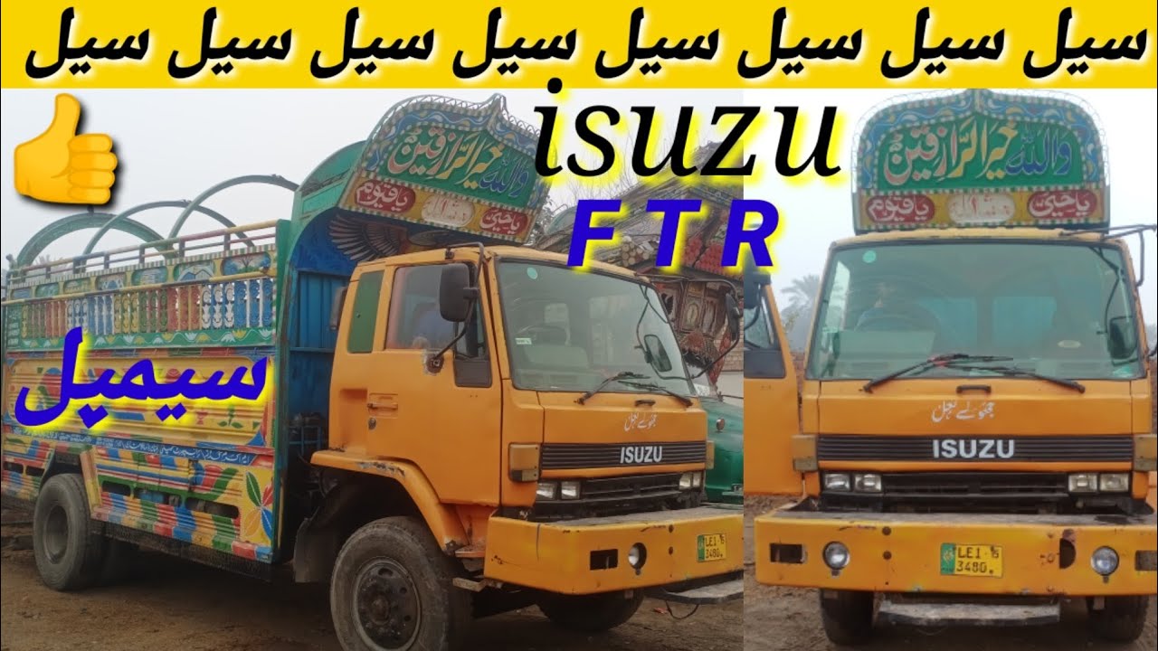 Sample FTR for Sale