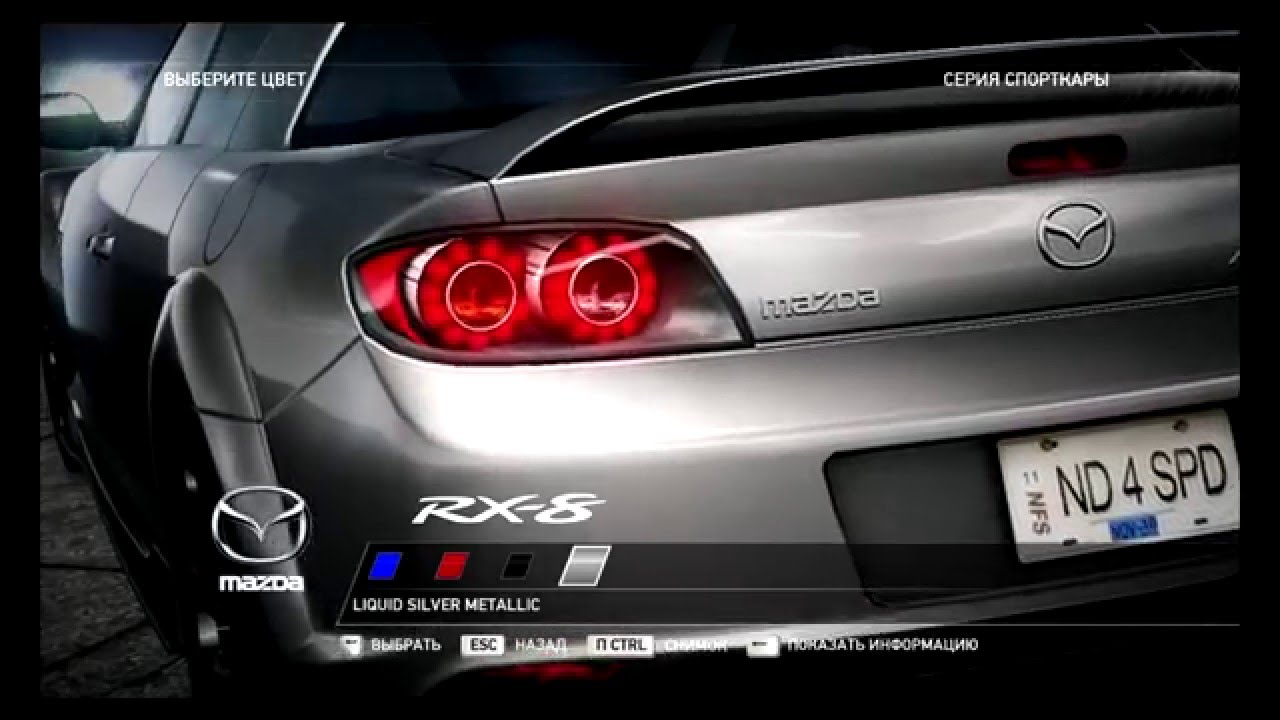 Need For Speed Hot Pursuit LPRacing#1