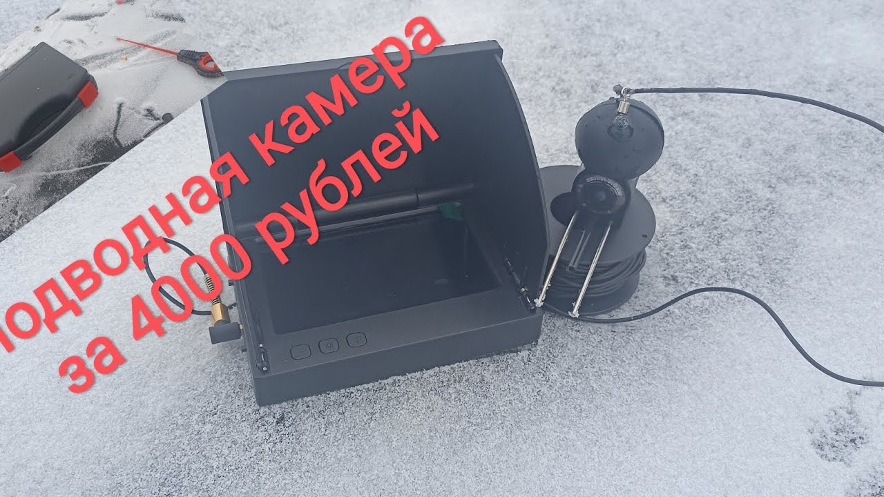 Не дорогая подводная камера для рыбалки 👍