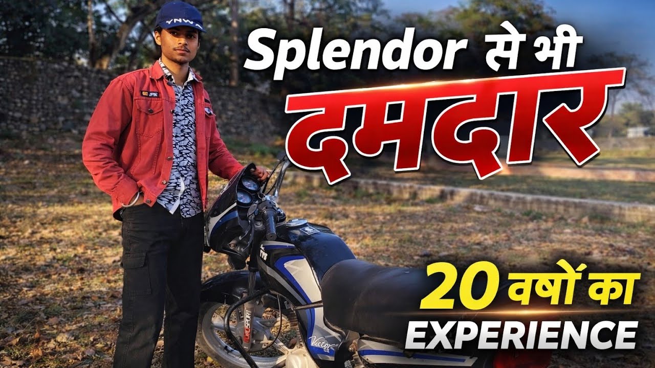 Victor GX ने Splendor को छोड़ा पीछे? 😳 Mileage + Performance Test || 20 years old experience review