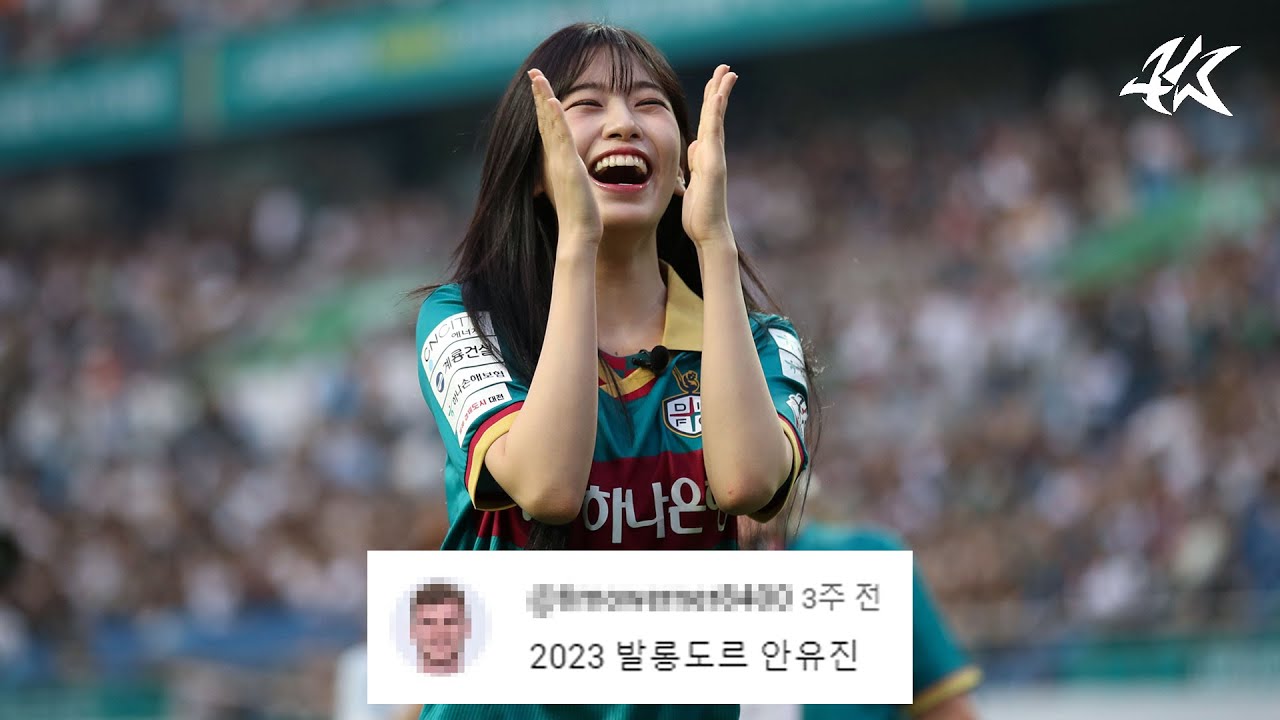 웬만해선 안유진도 막을 수 없다 [쇼츠 댓글 모음]