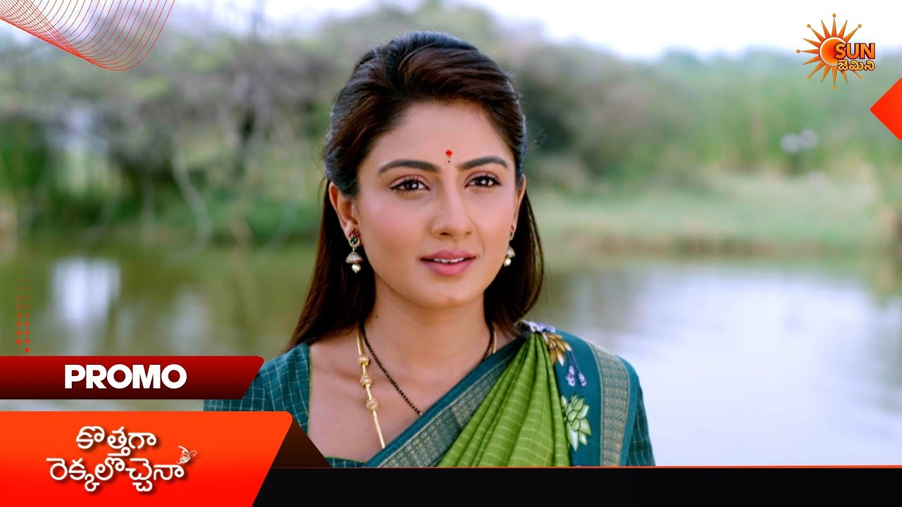 Kothaga Rekkalochenna - Promo | 09 Apr 2026 | Telugu Serial | Sun Gemini