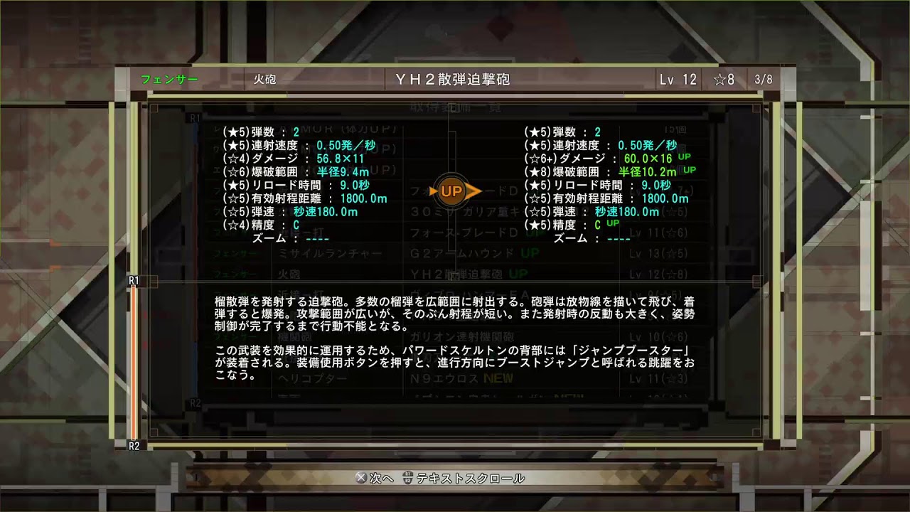 【EDF6】地球が危ないから酒呑みながら何とかする【雑談】