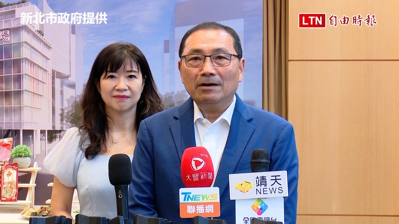 李四川表態不排斥選新北市長 侯友宜：非常歡迎（新北市政府提供）