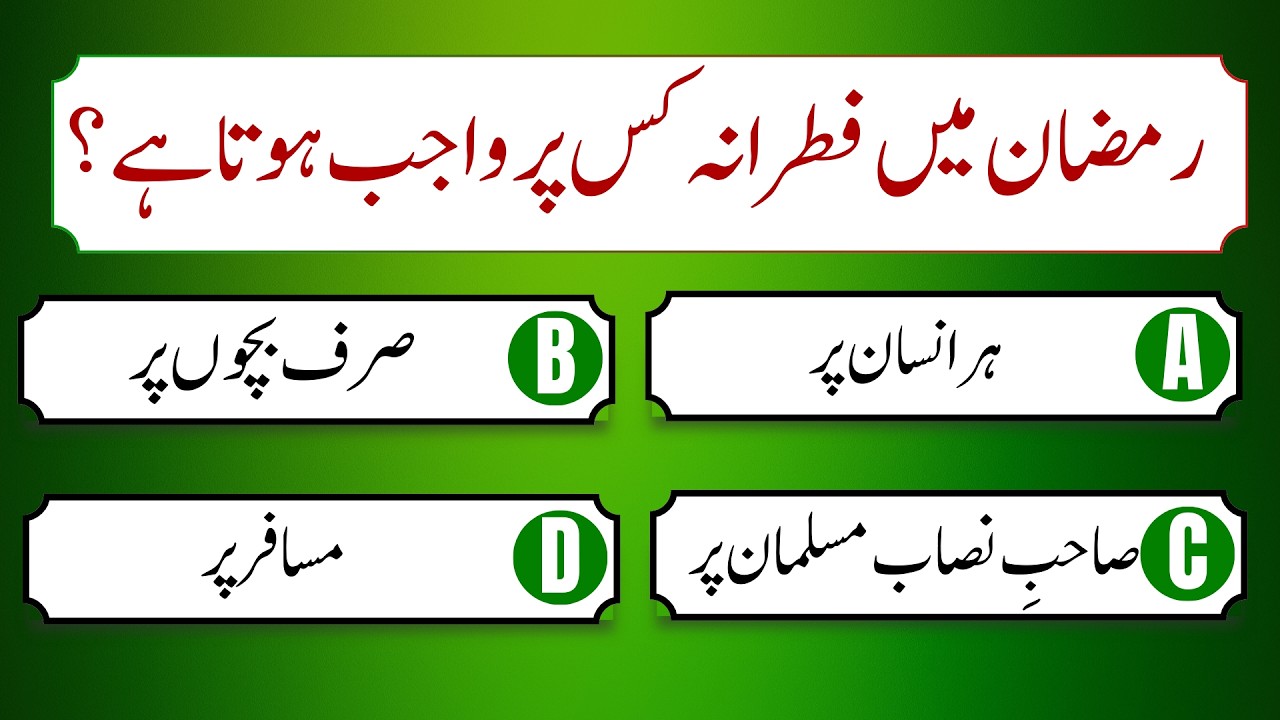 Who is obligated to pay Zakat al-Fitr in Ramadan I All World Quiz 2 Tv
