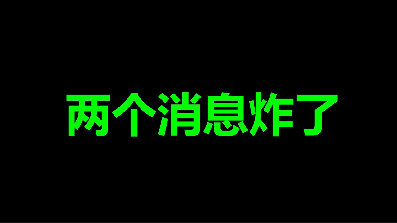 中南海，传出哭声