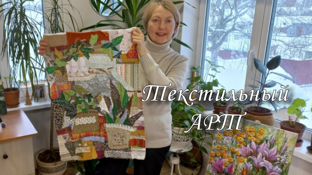 КАРТИНА из ЛОСКУТКОВ. 