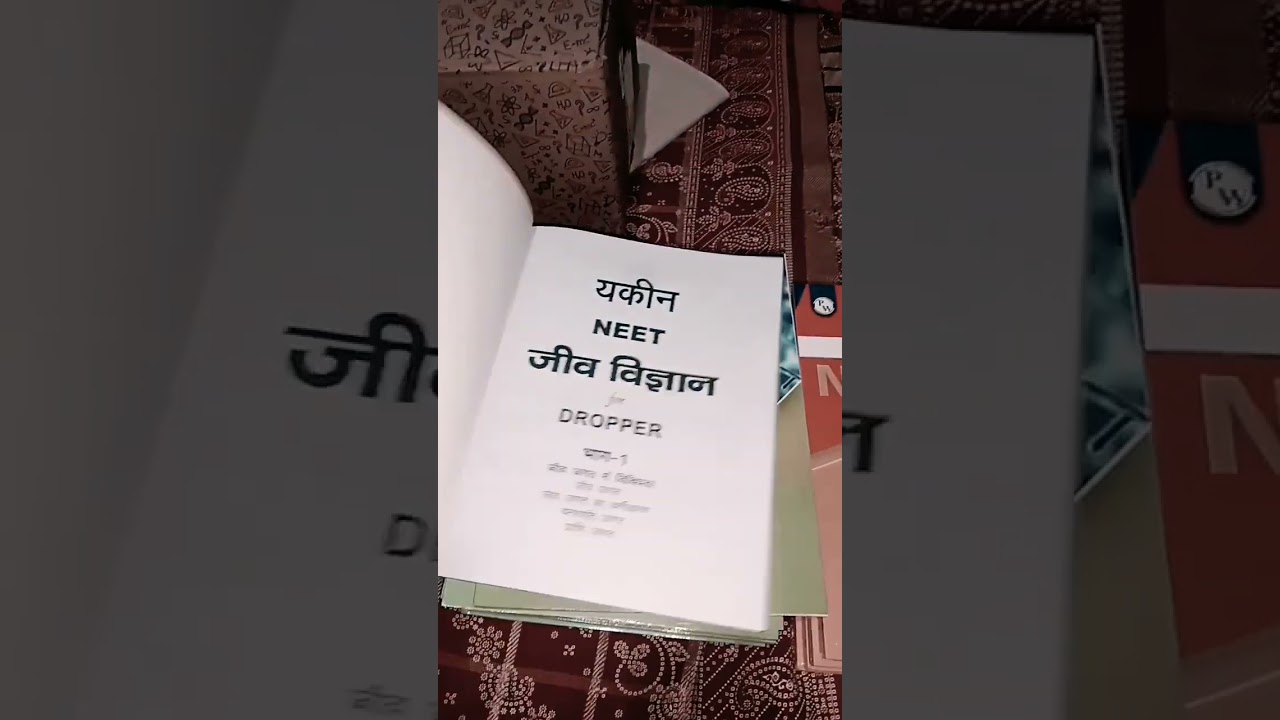 yakeen droper neet book for hindi medium