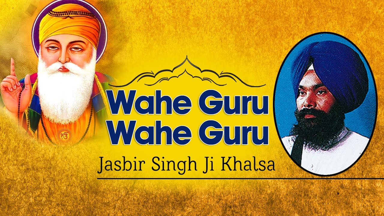 Jasbir Singh Ji Khalsa (Khanne Wale) | Wahe Guru Wahe Guru | Simran Sadhna