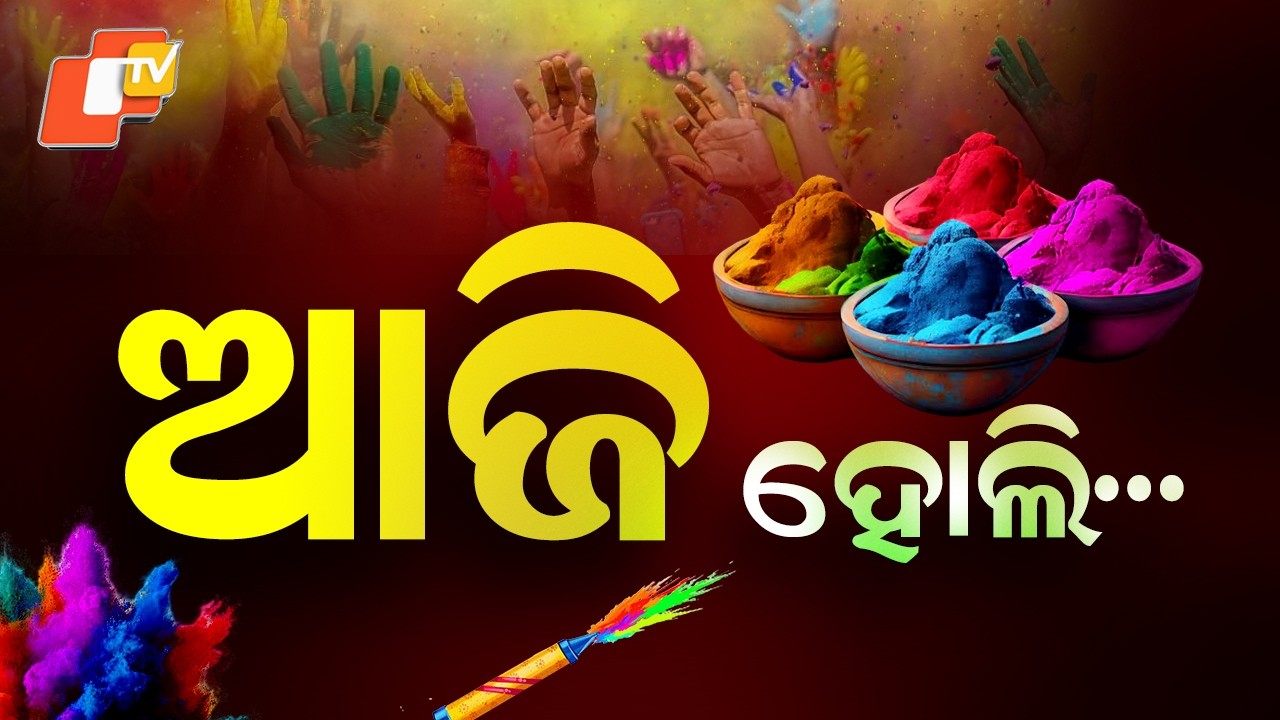 Holi Unites All Beyond Barriers; Villages Celebrate with Radha Damodar Processions