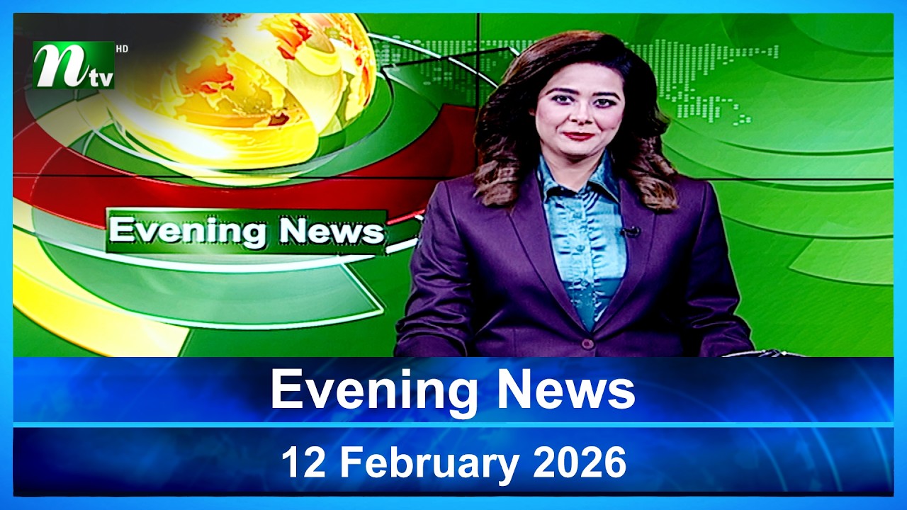 🟢 ইভনিং নিউজ | Evening News | 12 February 2026 | NTV Latest News Update