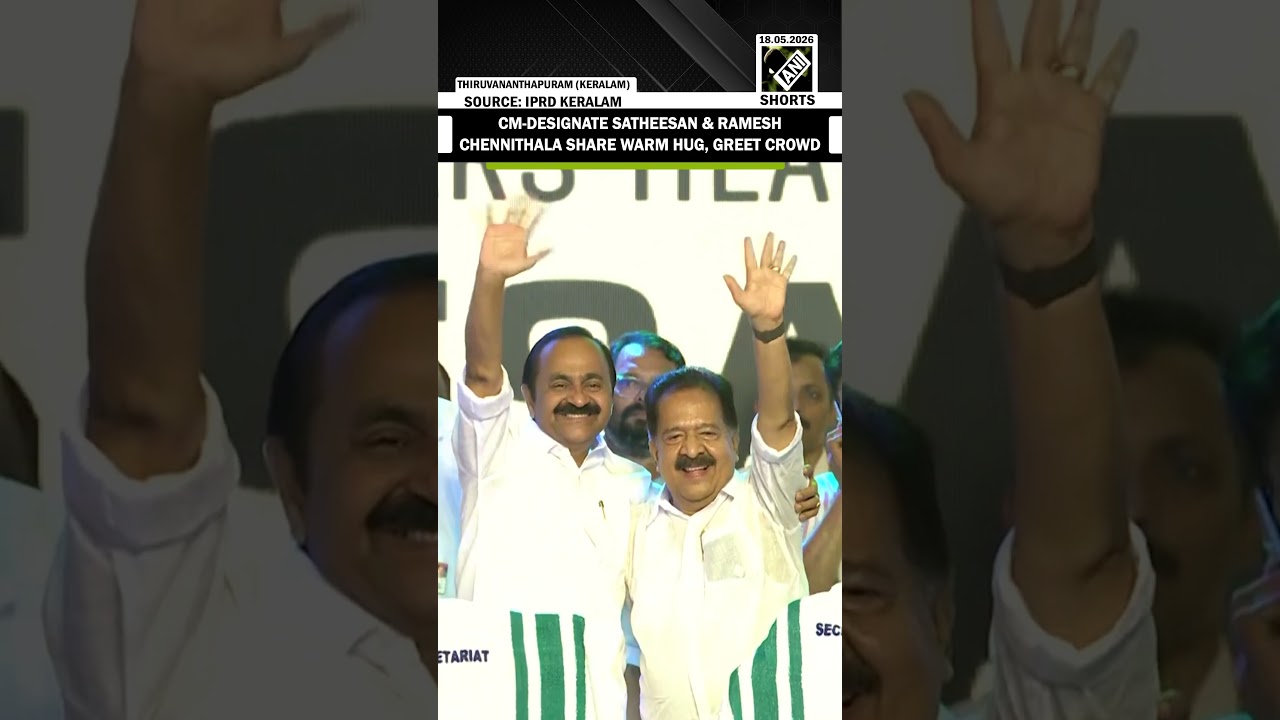 CM-designate V. D. Satheesan and Congress leader Ramesh Chennithala share warm hug, greet crowd