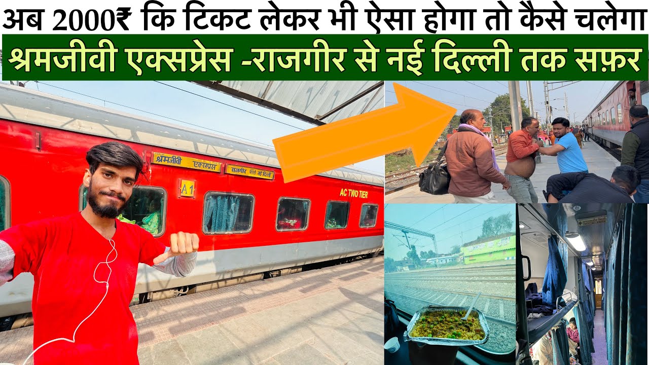 12391 Shramjeevi Express Full Journey Rajgir To New Delhi in 2nd AC