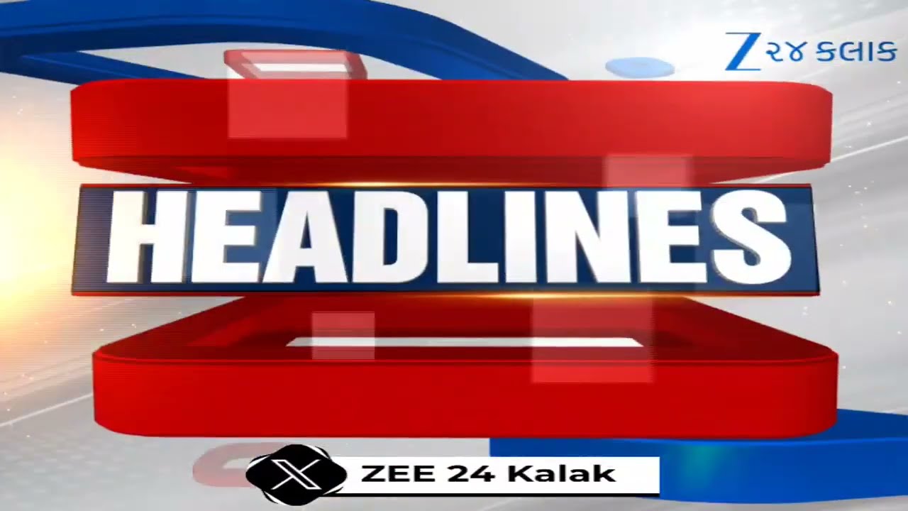 ZEE 24 Kalak Headlines @ 10 AM: 20/9/2026 | Gujarat Rains | Ahmedabad Rain LIVE | Monsoon 2026