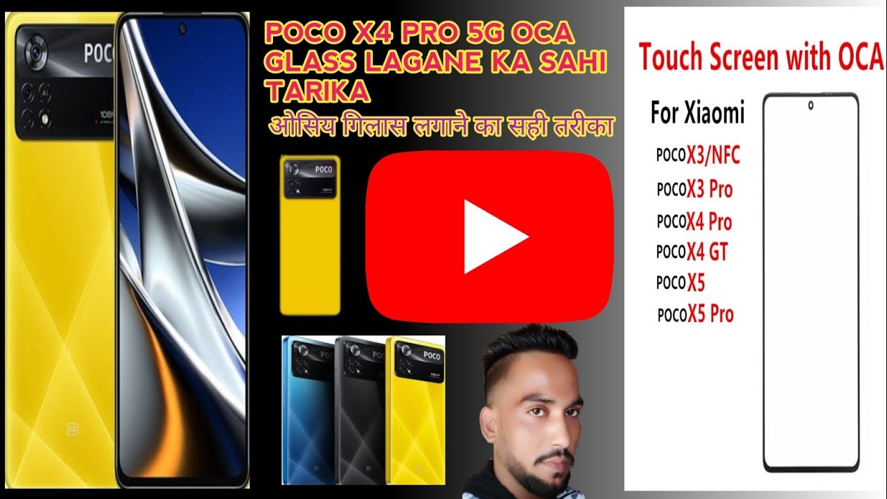 oca glass lagane ka sahi tarika how to make oca glass replacement For YouTube Videos