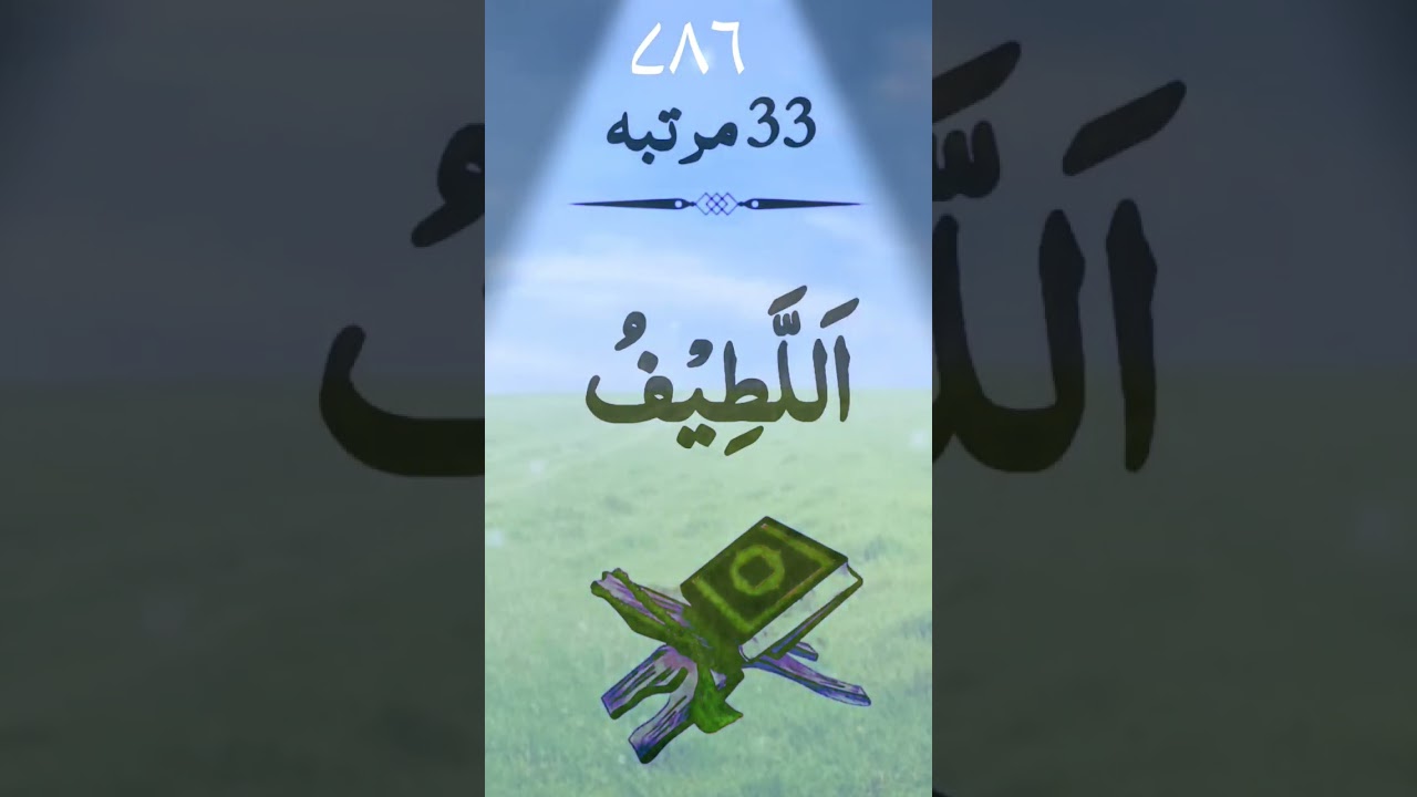 aap ki har tamanna puri hone ka wazifa#wazifaforproblems #wazifa #instagram