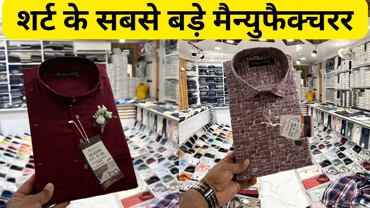 Best Shirt & Jeans Manufacturer in Delhi | Button Art Gandhi Nagar, Factory Price Shirt & Jeans Sale