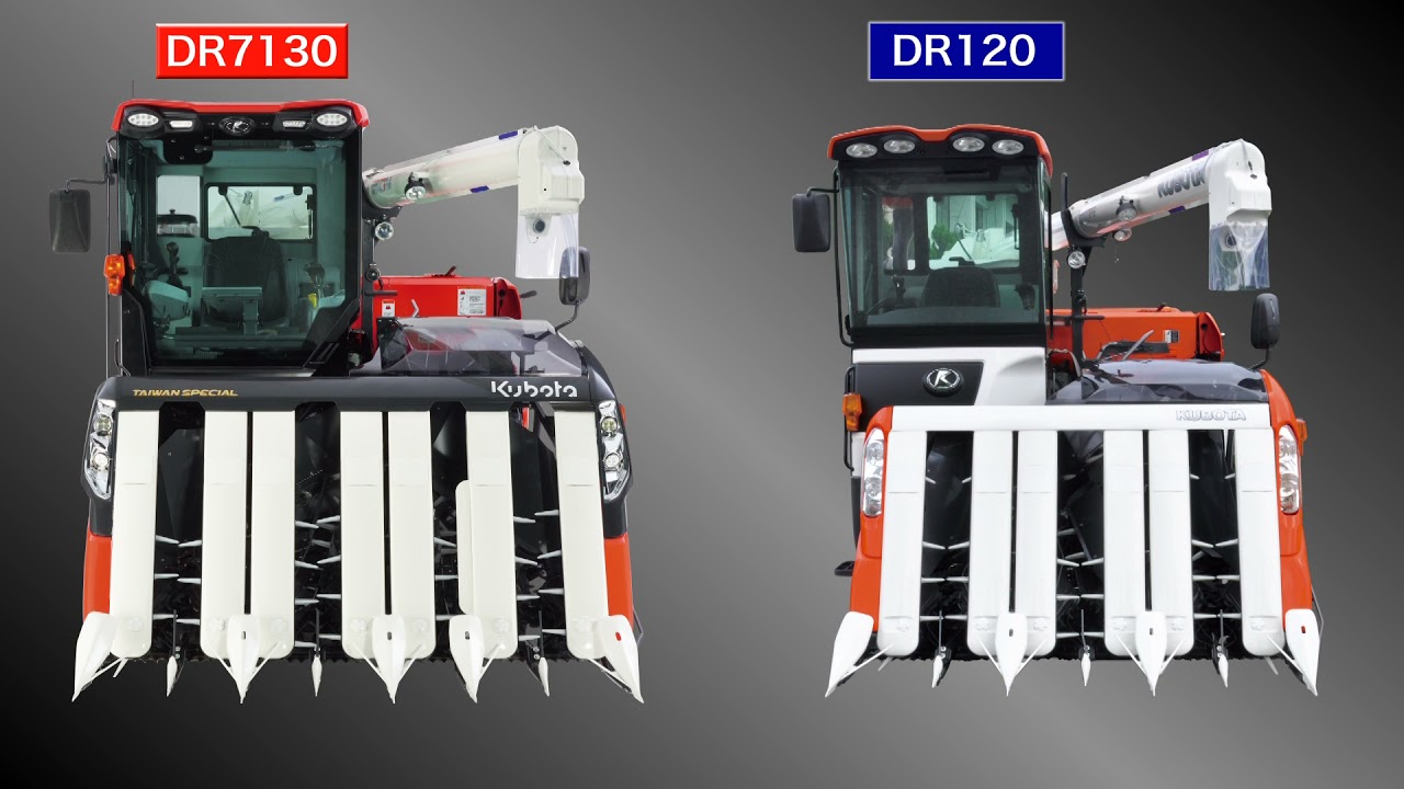 《久保田Kubota》DR7130 製品介紹映像