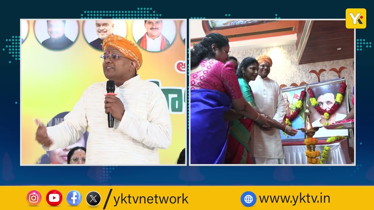 మహిళా దినోత్సవం సందర్భంగా బీజేపీ “స్త్రీ శక్తి పంచకం” కార్యక్రమం |మహిళా సాధికారతపై వ్యాఖ్యలు | yktv